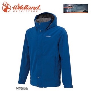 Wildland 荒野 男 單件式防水透氣外套W3912（零碼）