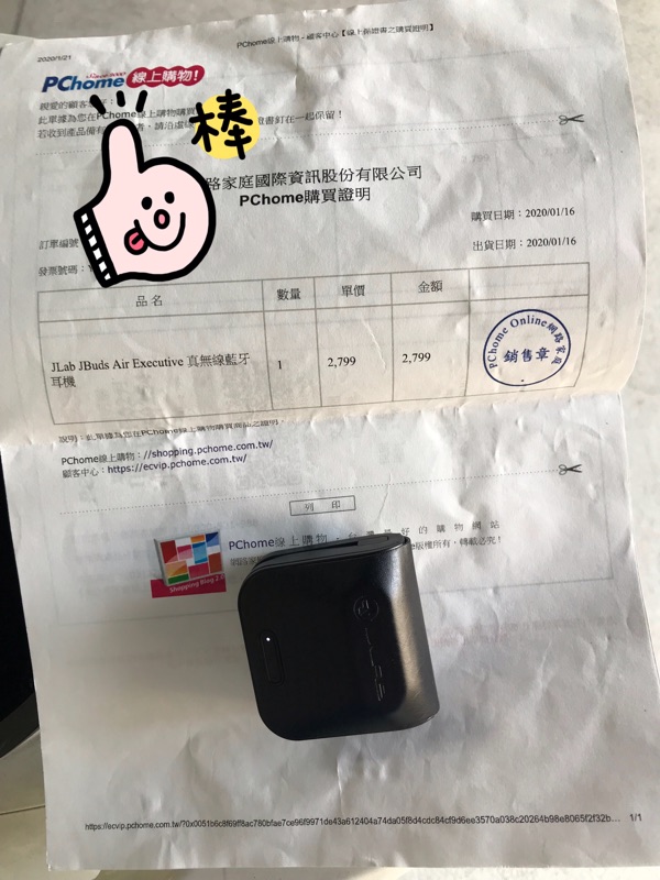 jlab jbuds air pchome