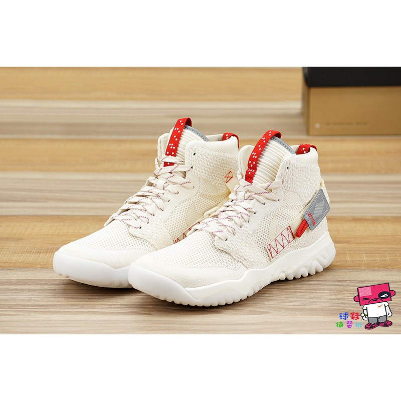 jordan apex react bio beige