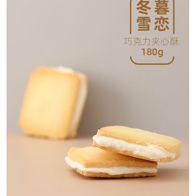 白色戀人禮盒 那裏買最便宜與商品比價 2021年9月 飛比價格