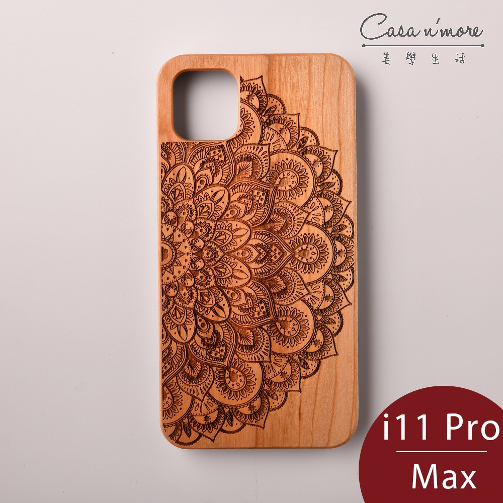 Woodu 木製手機殼 曼陀羅 iPhone 11 Pro Max適用