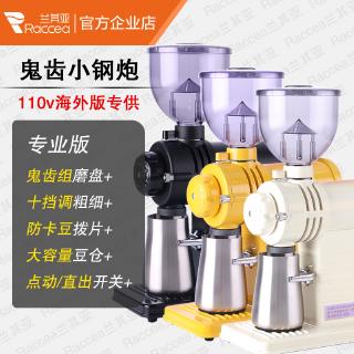 110v小家電咖啡豆研磨機電動家用國產小富士商用小鋼砲鬼齒磨豆機「初寵匯」【免運】
