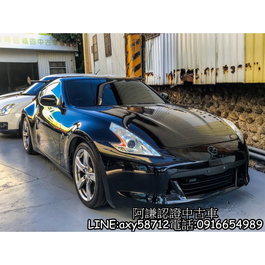 Nissan 370z Z34 討論與特價商品 21年12月 飛比價格