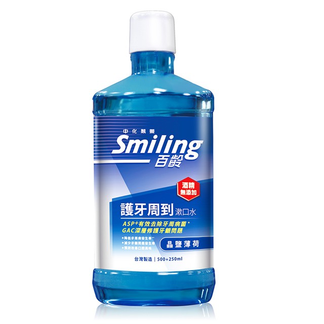 漱口水 百齡護牙周到-牙齦炎用(晶鹽薄荷)750ml