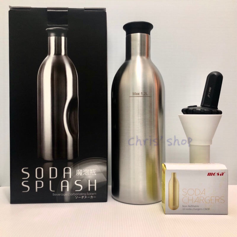 MOSA Splash 魔泡瓶 1.2L 氣泡水機 蘇打瓶 蘇打槍 氣泡水 送CO2氣彈一盒10入 氮氣咖啡 soda