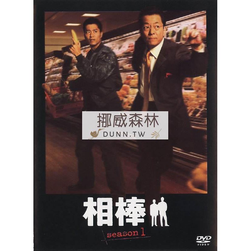 小森林 相棒前傳1 2 3 4 5 6 7 8 9 10 11 12 13 14 15 16 17 18季電影 蝦皮購物