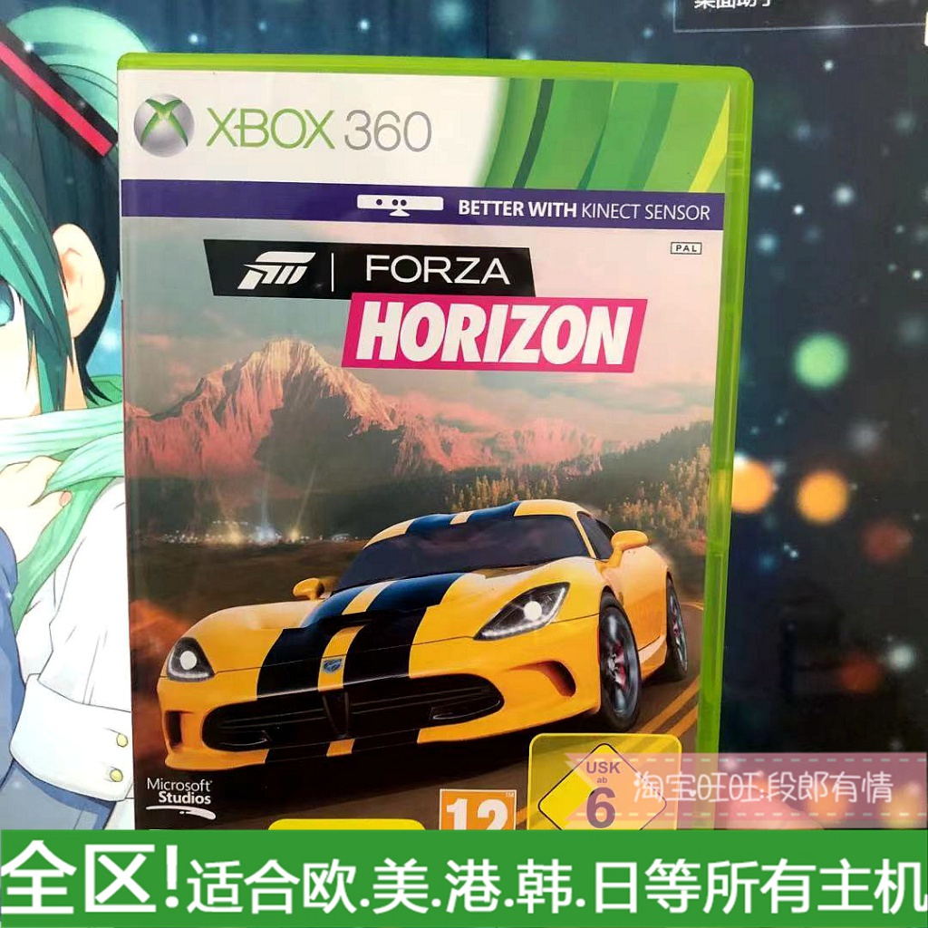 【現貨】全新正版XBOX360遊戲光盤光碟 地平線1 極限競速 賽車 全區