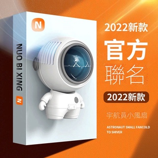 米粉推薦2022年新款宇航員手持掛脖小電風扇無葉USB情侶夏日神器