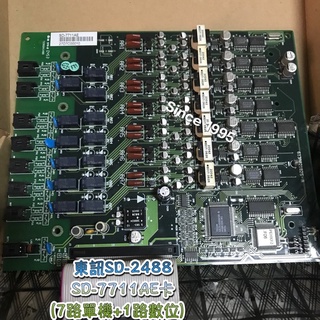 Since 1995–東訊SD-2488 SD-7711AE類比數位卡—（庫存新品）