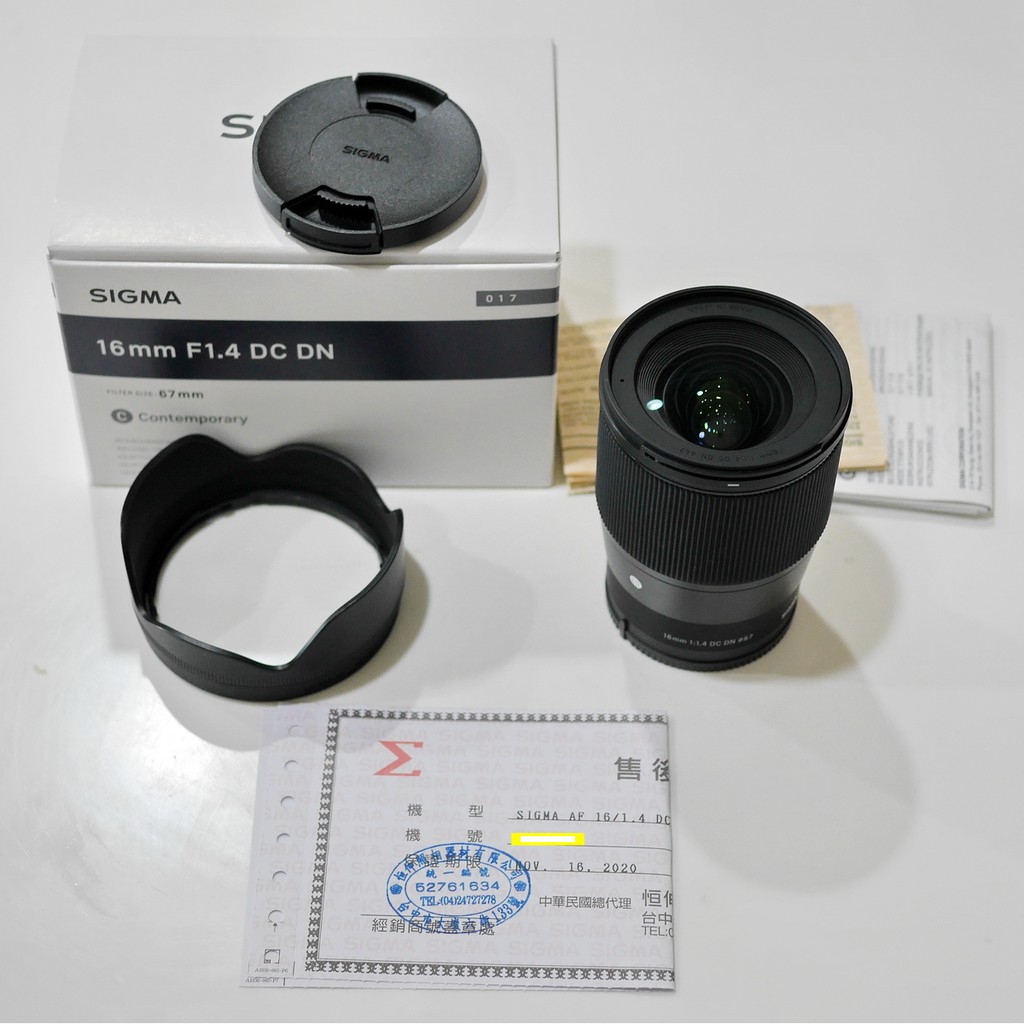 Sigma 16mm F1.4 DC DN for Sony E環