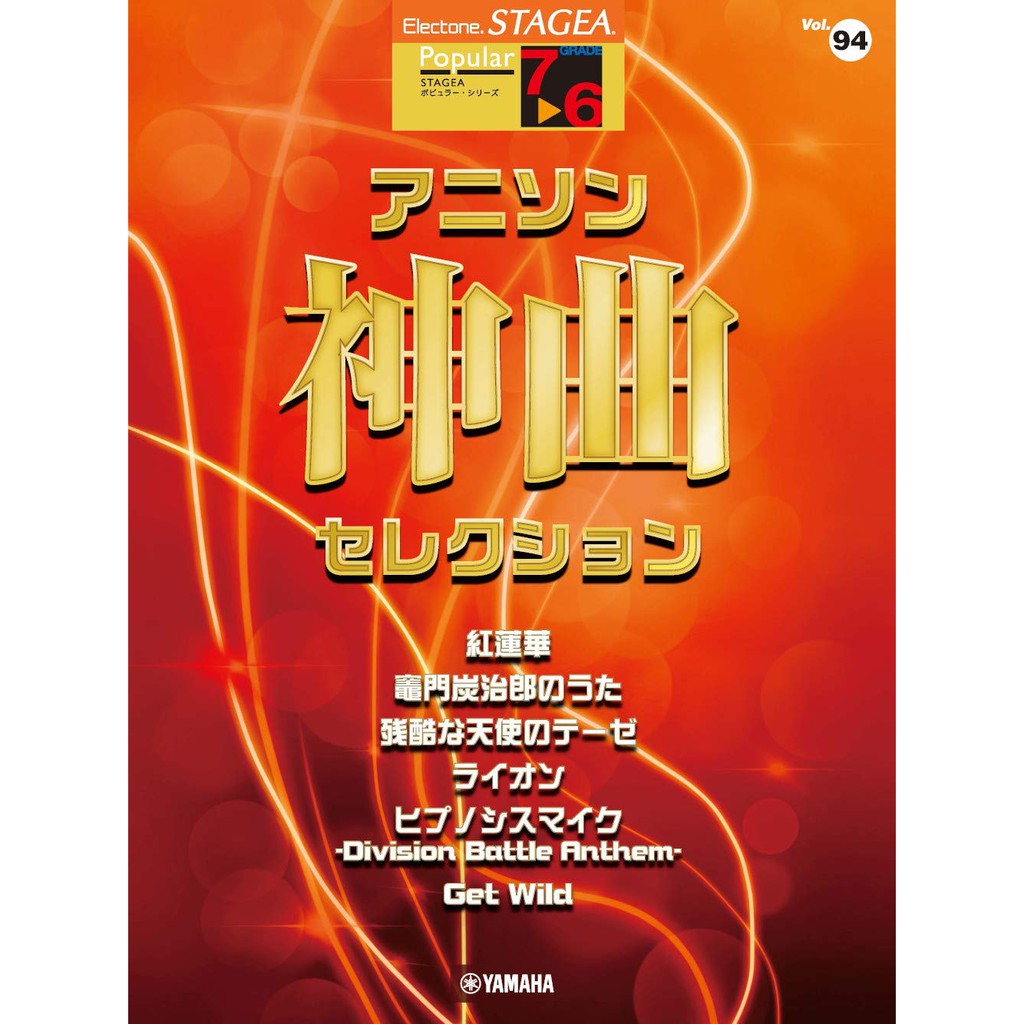 殘酷天使 優惠推薦 21年6月 蝦皮購物台灣