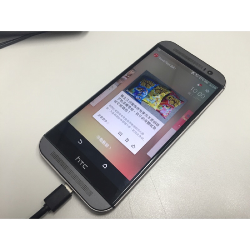 HTC One M8 32G 鐵灰 二手機