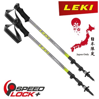 LEKI Trail Lite AS 日本限定款 泡綿握把雙快扣避震登山杖 65023262 綠 成對特價