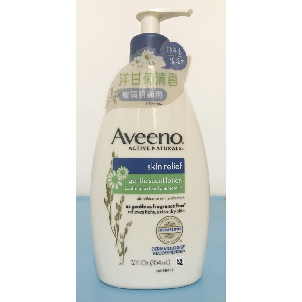 &lt;冬季限定&gt; Aveeno 艾惟諾洋甘菊香高效舒緩保濕乳 354 ml (敏弱肌適用)