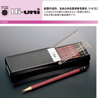 日本製MITSUBISHI三菱鉛筆Hi Uni六角 最頂級鉛筆 HB/B/2B鉛筆 可選擇