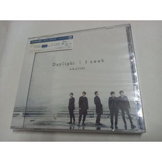 嵐ARASHI I seek / Daylight 全新日版初回限定盤2(CD+DVD)