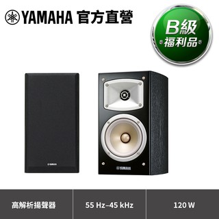 Yamaha NS-B330 揚聲器(一對)【B級福利品】