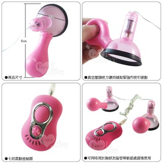 吸奶頭吸妹妹．吸乳吸陰刺激震盪．第二代．強力七段變頻雙峰吸吮器（震動＋吸吮）．多種玩法！自慰／跳蛋／按摩棒／矛盾