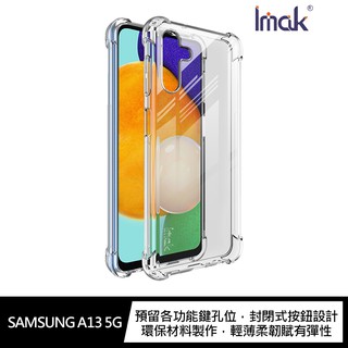 Imak SAMSUNG A13 5G 全包防摔套(氣囊) 現貨 廠商直送