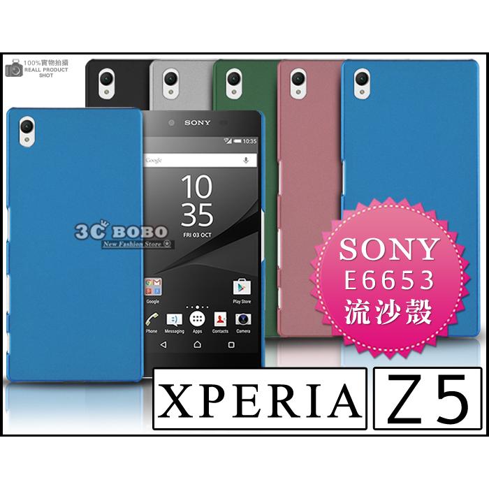 [190-免運費] SONY XPERIA Z5 Z5 Premium Z5 Compact Z5c Z5+ 高質感流沙殼 手機殼 保護殼 保護套 皮套 5.5吋 4.6吋 5.2吋