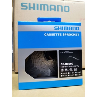 ｛馬克單車｝快速出貨 Shimano Ultegra R8000 hg800 11-34t 飛輪 盒裝