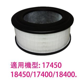 適用Honeywell空氣清淨機 22200二合一濾心(同28725 HEPA濾心+22200 CPZ異味吸附劑)