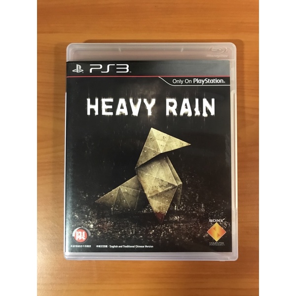 Ps3 Heavy Rain的價格推薦 22年11月 比價比個夠biggo