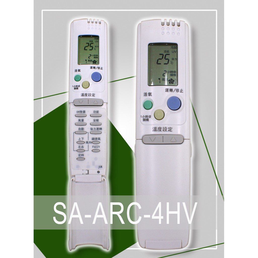 Sanyo冷氣遙控器SAP的價格推薦- 2022年8月| 比價比個夠BigGo