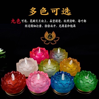 【供佛必備】蓮花燈供佛燈禮佛燈供佛佛堂古法琉璃燈電子蠟燭燈佛燈長明燈招財模擬供燈財神破損包賠