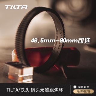 現貨正品 TILTA 鐵頭 無縫鏡頭跟焦環 46.5-90mm 0.8 標準跟焦環 跟焦環 調焦環 追焦環 對焦