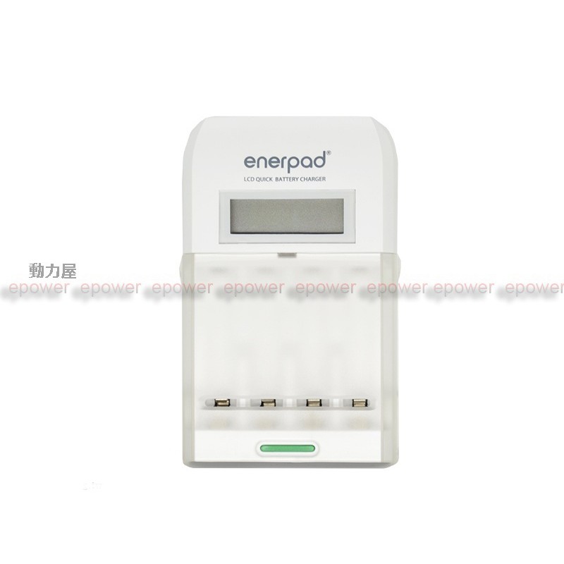 《動力屋》enerpod祥業液晶顯示快速充(放)電器TG2800
