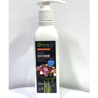 【現貨-花藝-鮮花保鮮劑】Oasis Flora Life 切花營養劑 200ml 1000ml 可利鮮