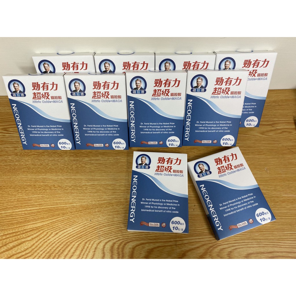 ＭＵＲＡＤ穆拉德[免運] 勁有力👍最強新一代新包裝最新成份！超有感~超級精氨酸🔝加強馬卡➕