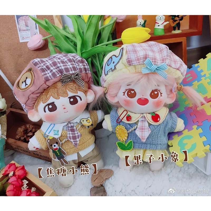 鮮奶胡蘿蔔小熊的價格推薦 22年3月 比價比個夠biggo