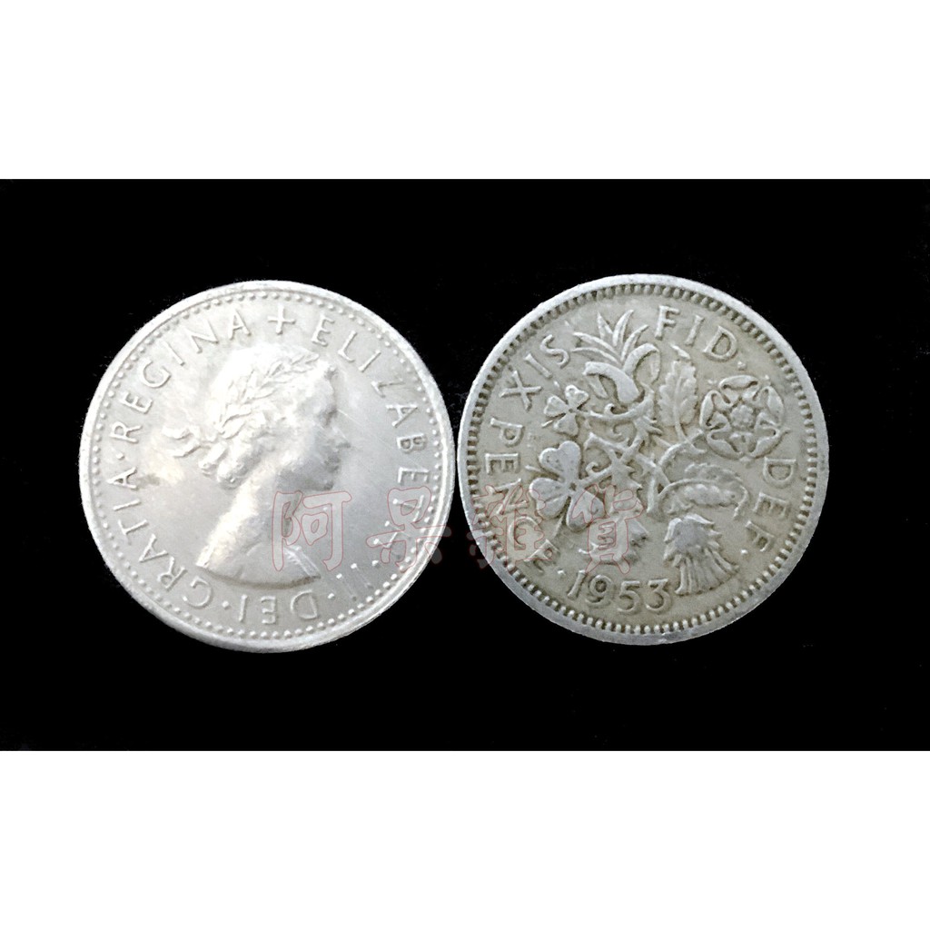 阿呆雜貨 非全新 現貨實拍 鎳幣 英國 6 便士 伊莉莎白 女王頭 年份隨機 幸運幣 銅板 硬幣 紀念幣 非現行流通貨幣