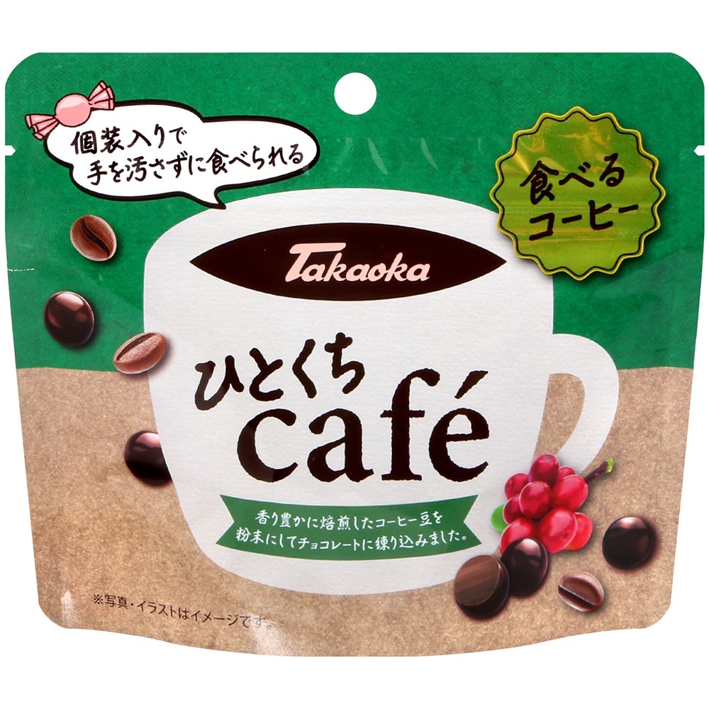 【我超便宜‼️】日本 高岡 咖啡巧克力球 高岡巧克力 巧克力 咖啡風味代可可脂巧克力球 20g