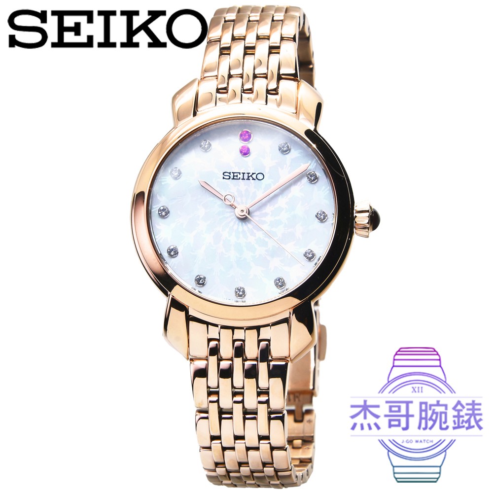 【杰哥腕錶】SEIKO精工時尚鋼帶女錶-玫瑰金 / SUR624P1