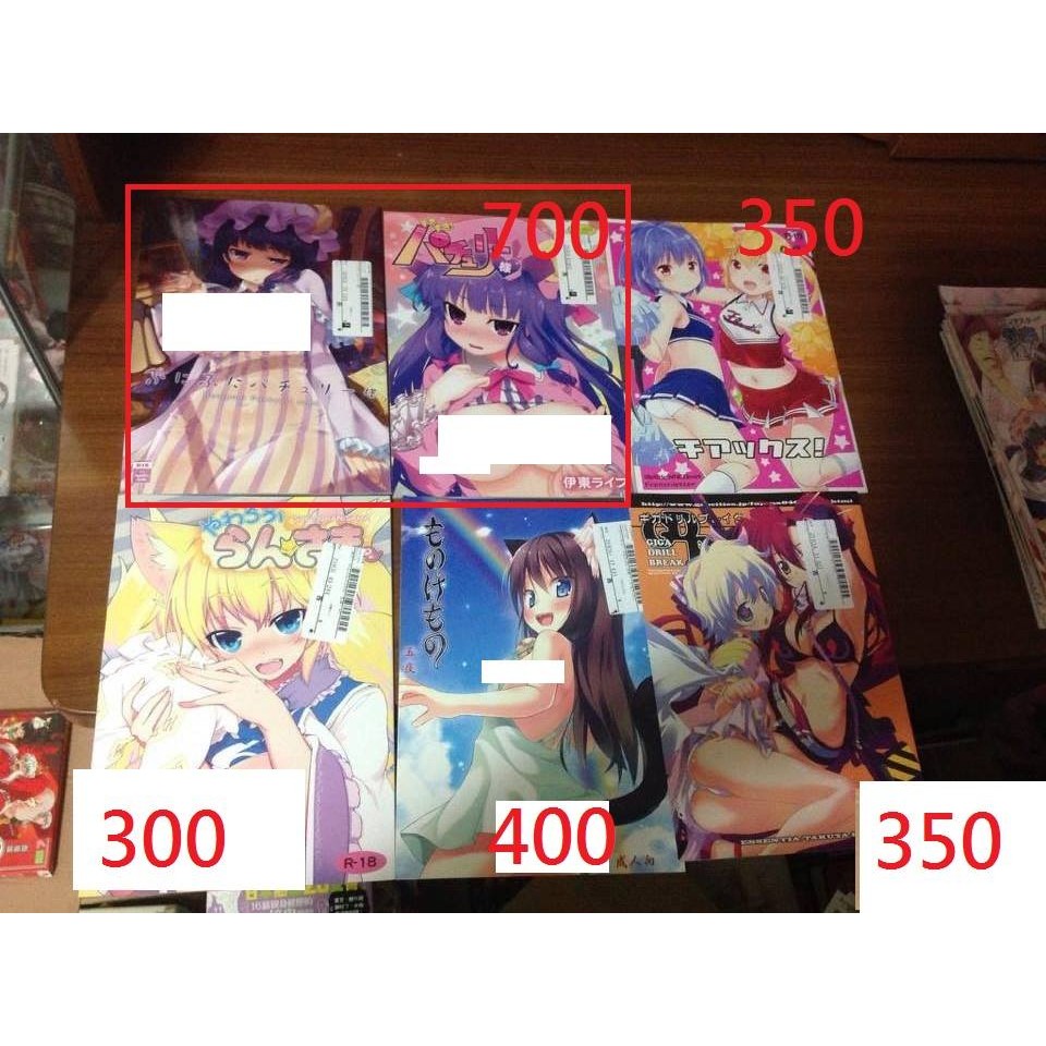 伊東八雲藍 蝦皮購物