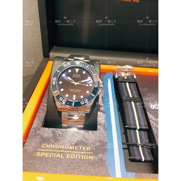MIDO 美度 金秀賢 特別版 Ocean Star 600米腕錶-贈Nato錶帶M0266081104102