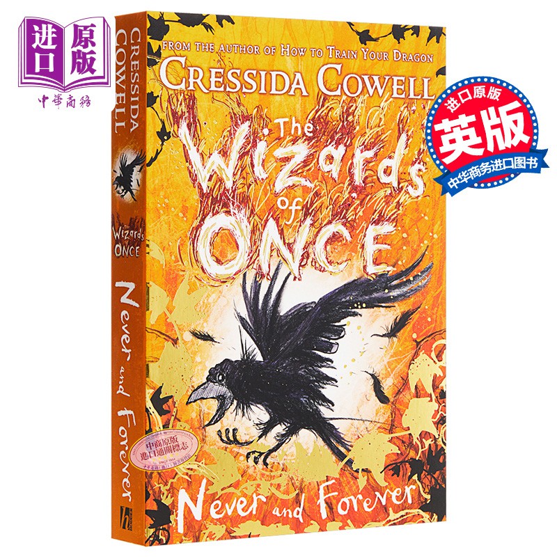 永無止境的巫師永遠英語版鏡棕褐色4 永遠 蝦皮購物