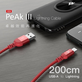 🔥快速出貨🔥【亞果元素】PeAk III USB-A to Lightning Cable 200B金屬編織傳輸 2m