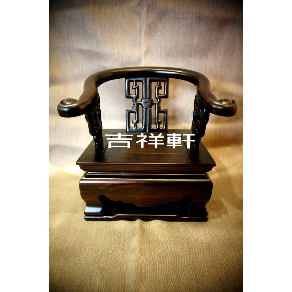 神明椅八寸八的價格推薦 - 2025年6月 | 比價比個夠BigGo