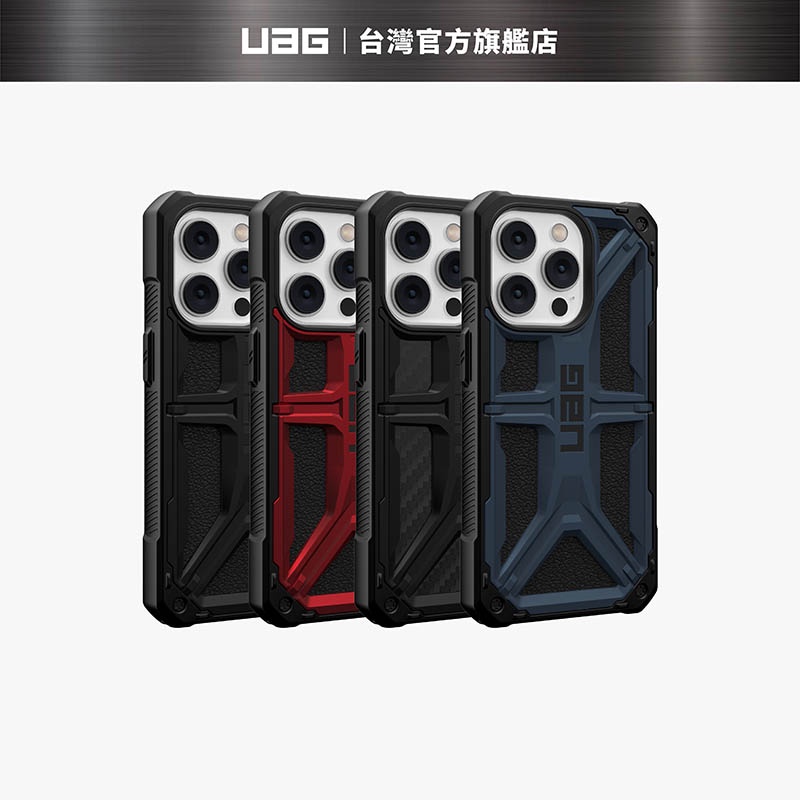 【UAG】iPhone15promax 14 13 12 11 xsmax頂級版耐衝擊保護殼 (美國軍規 手機殼)