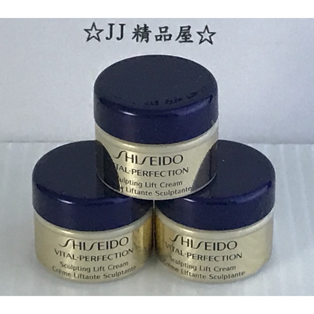 💕快速出貨💕(效期2023/5）⭐️JJ精品屋⭐全新SHISEIDO 全效抗痕緊顏白金霜7ml