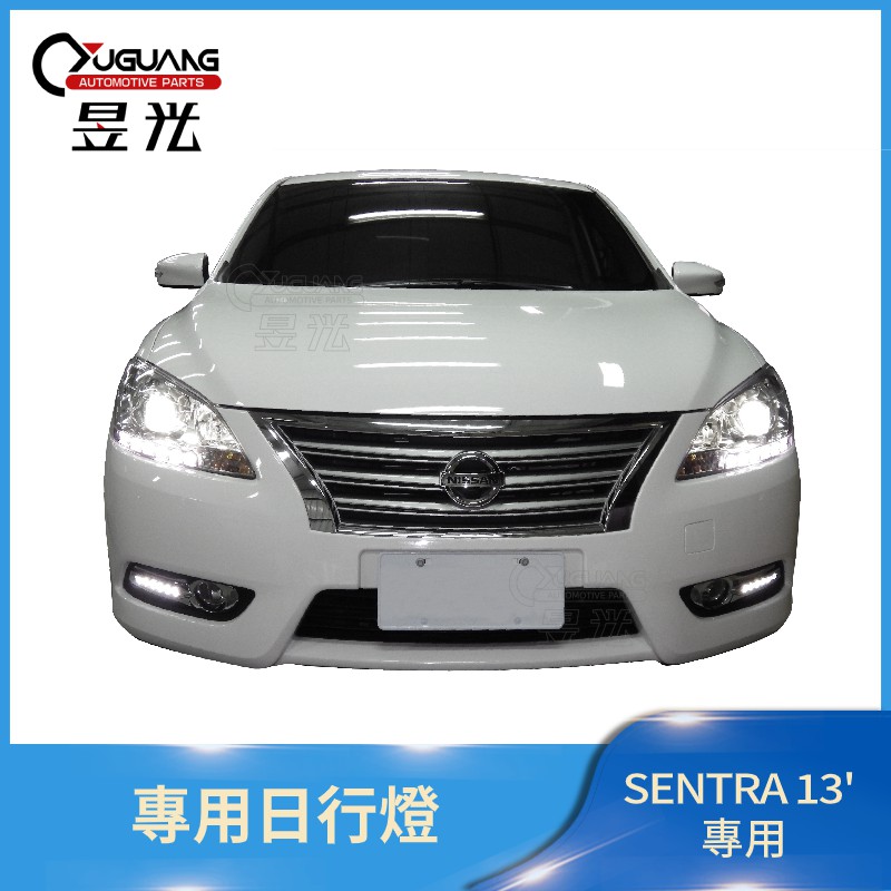 【昱光】汽車改裝精品  NISSAN SENTRA 13日行燈  帶走價(全台均有配合安裝店家)  MIT