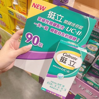 挺立uc2的價格推薦 21年7月 比價撿便宜