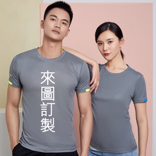 客製化情侶裝親子裝訂製情侶衣閨蜜裝工作服閨蜜衣服學生制服母女裝團體服團服涼感排汗運動休閒服飾短t短袖T恤印花刺繡logo