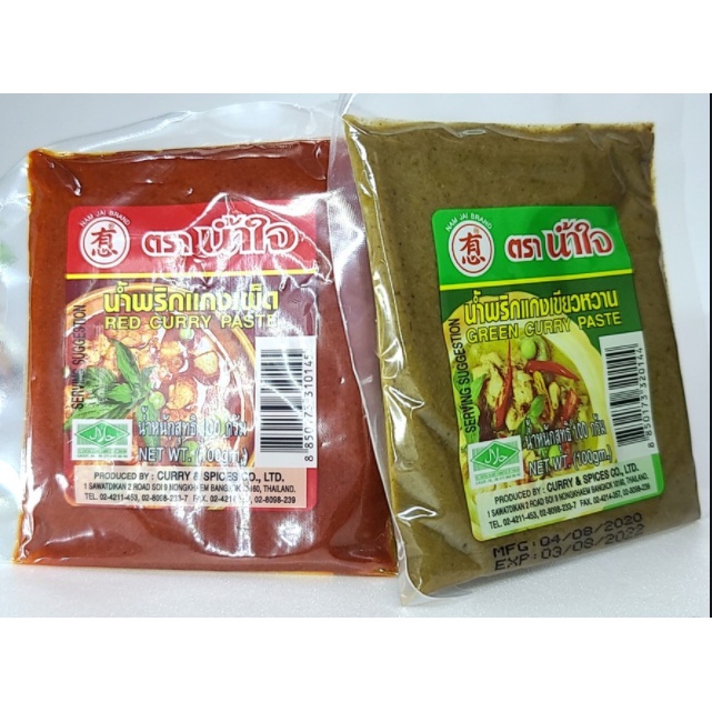 泰國【有心 紅/綠咖哩醬】 500g/400g 包 👍正宗泰式咖哩醬👍泰國原裝進口