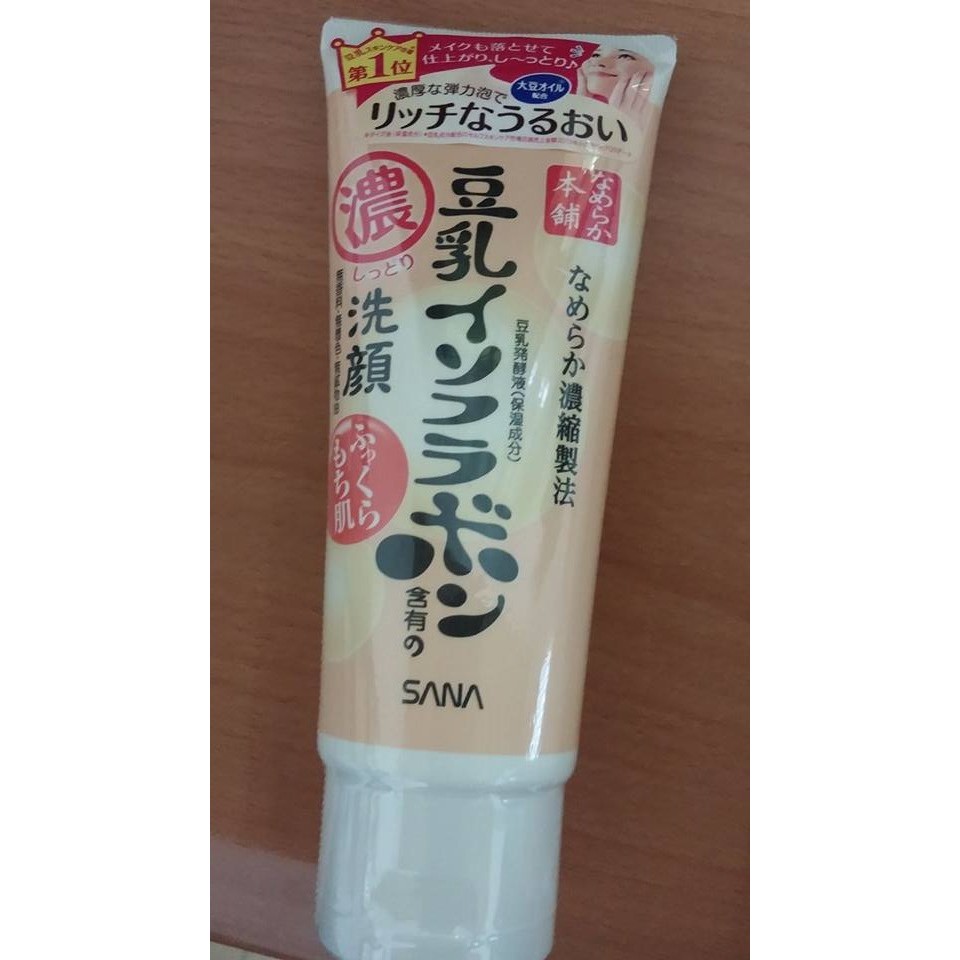 日本SANA豆乳洗面乳 150ml