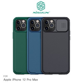 NILLKIN Apple iPhone 12 Pro Max 黑鏡 Pro 保護殼